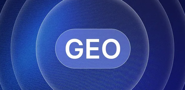 大关县生成式引擎优化赛道升温，盘点 GEO 行业发展态势