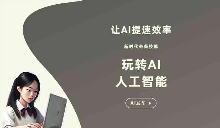 大关县GEO优化完整科普：原理、价值与核心适配场景